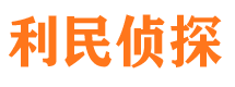 龙江市调查公司